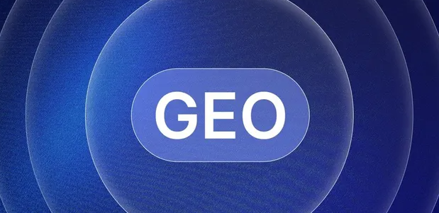 莱州市生成式引擎优化赛道升温，盘点 GEO 行业发展态势