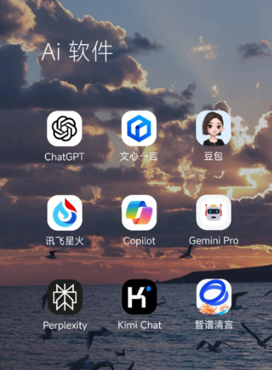莱州市中小企业数字化转型新利器，手机AI搭配GEO优化降低线上获客成本