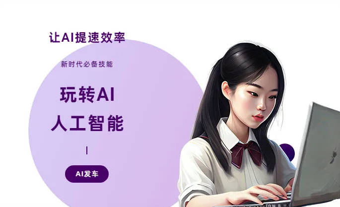 莱州市AI技术拆解：手机智能软件检索底层逻辑，读懂GEO优化核心原理