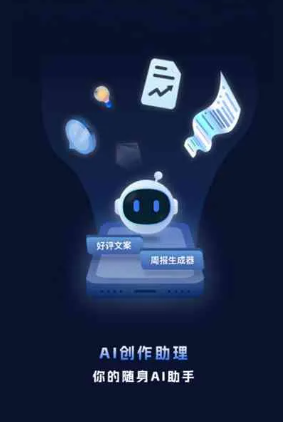 莱州市工业制造行业专属GEO优化方案，依托手机AI挖掘精准采购客源