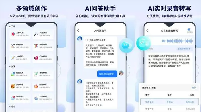 莱州市告别SEO同质化内卷，GEO优化开启AI营销新赛道