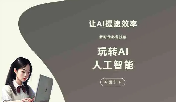 莱州市GEO优化完整科普：原理、价值与核心适配场景